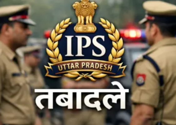 उत्तर प्रदेश की 10 बड़ी खबरें: 35 IPS अफसरों का तबादला, 1 लाख युवाओं को नौकरी का अभियान शुरू; बारिश से मौसम बदला उत्तर प्रदेश की 10 बड़ी खबरें: 35 IPS अफसरों का तबादला, 1 लाख युवाओं को नौकरी का अभियान शुरू; बारिश से मौसम बदला